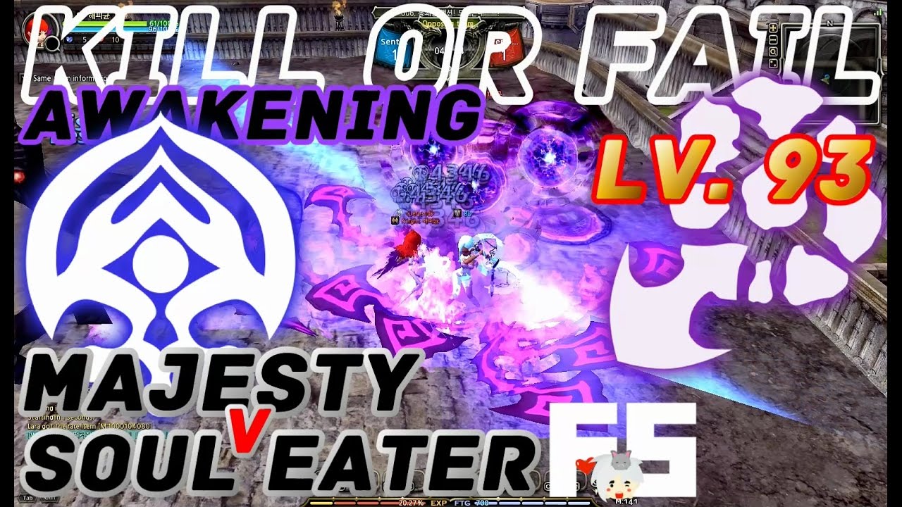 Dragon Nest PvP : Soul Eater v Majesty Awakening KOF Lv. 93 KDN Spec Mode.