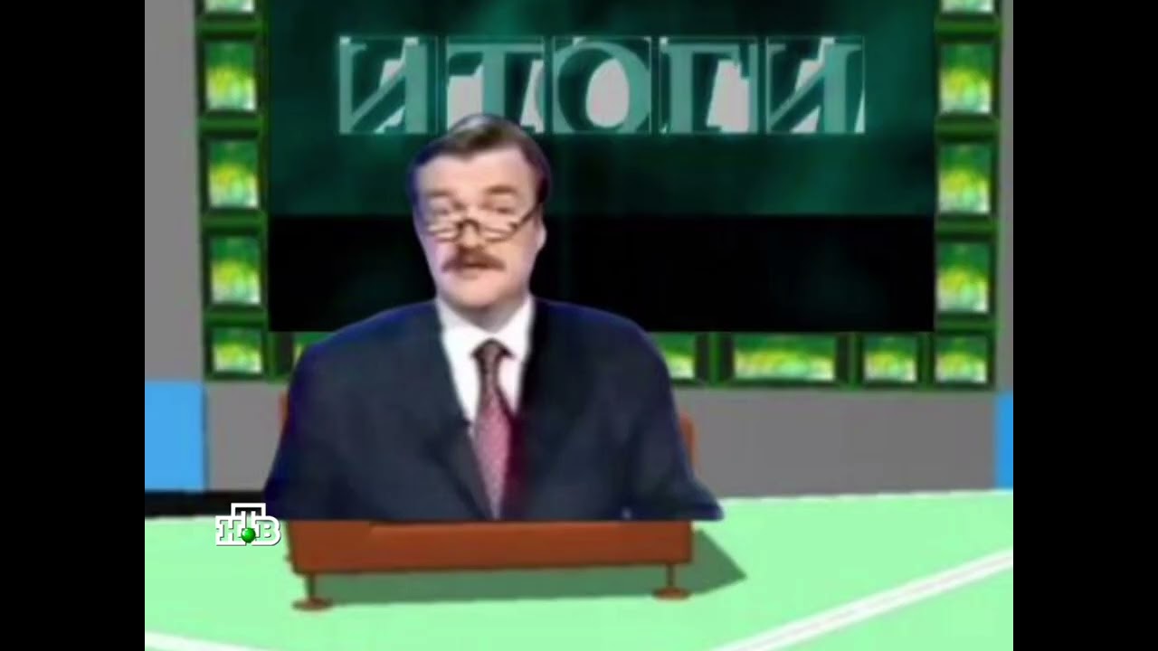 Итоги (НТВ, 15.03.2026). Выпуск в 23:00