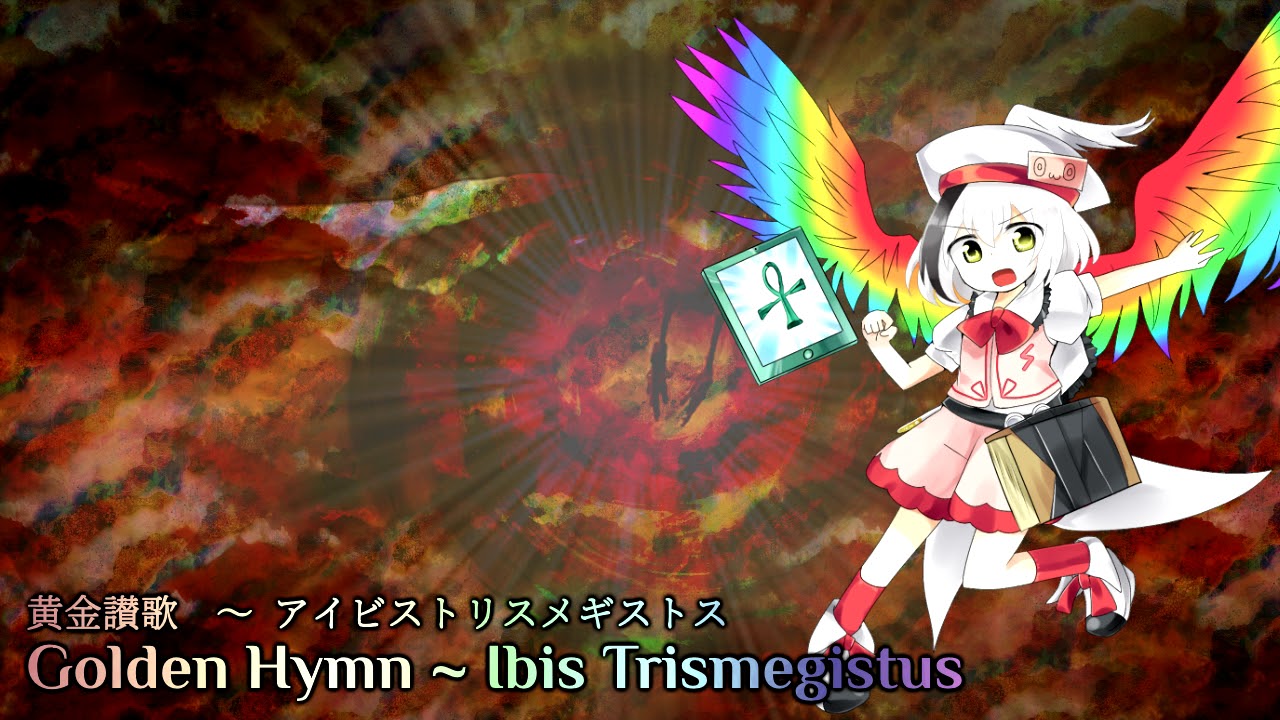 HSoB Horou's Theme: Golden Hymn ~ Ibis Trismegistus