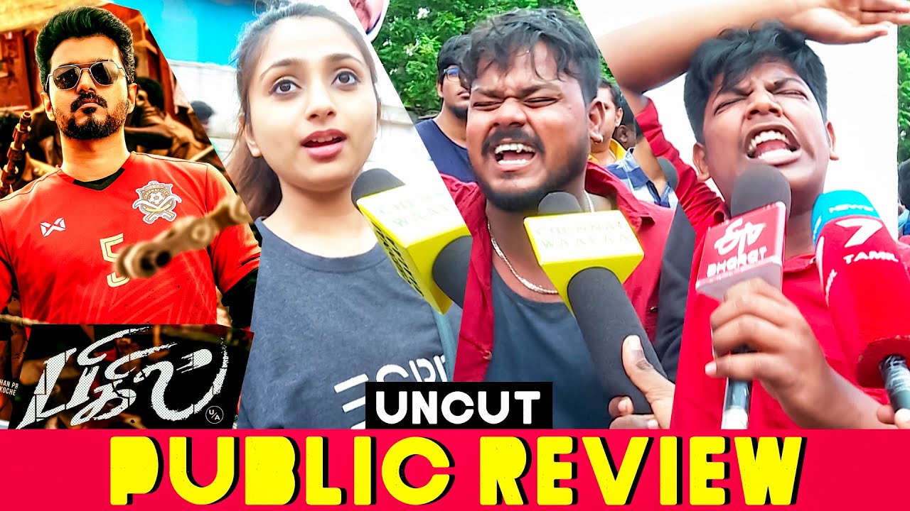 BIGIL Public Review