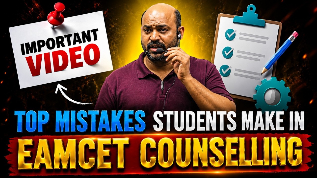 Top Mistakes Students Make in Eamcet Counselling | TS Eamcet 2026 Counselling Guide #eamcet2026