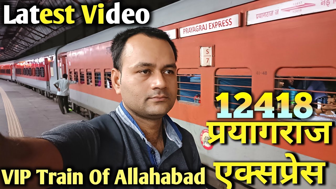 New Delhi To Prayagraj | Prayagraj Express | New Delhi To Prayagraj Train | 12418