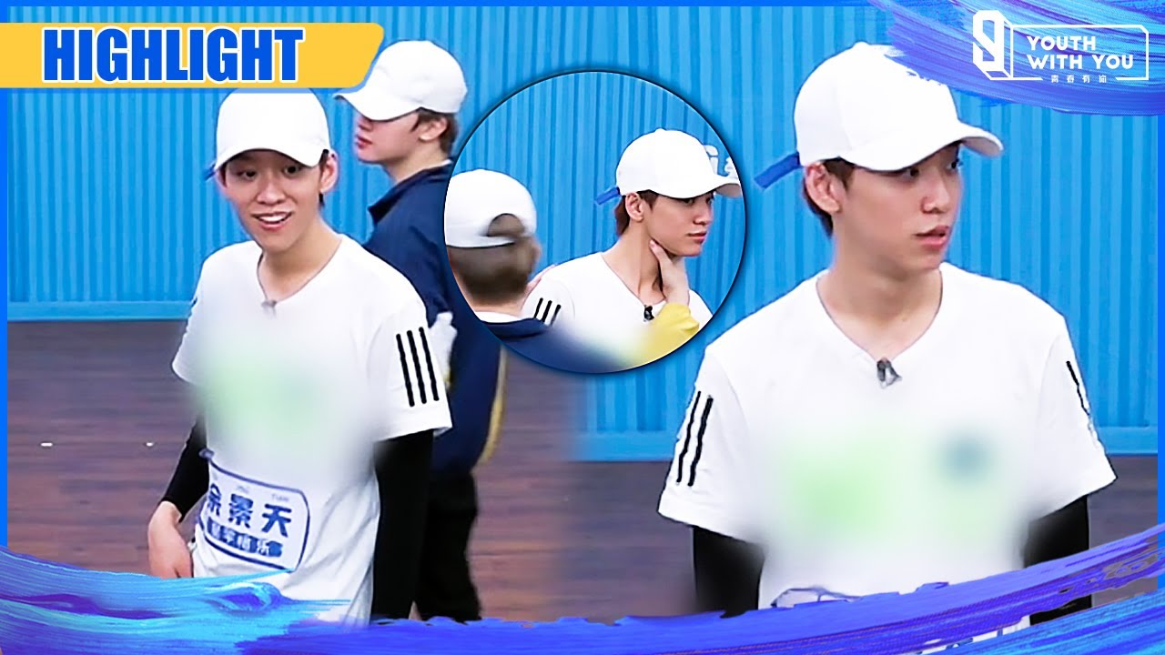 Clip: When Tony Hears The Staff Says He's Gained Weight? | Youth With You S3 EP14 | 青春有你3