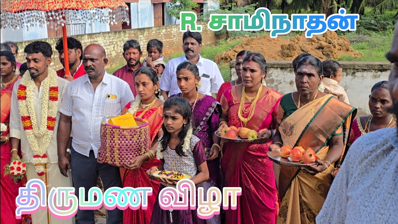 க. ராஜபாண்டி நடரார்& ரா. ராஜேஸ்வரி அம்மாள் இல்ல திருமண விழா 2025