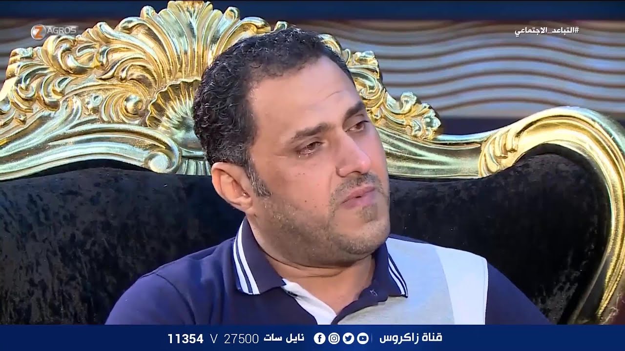 كاظم مدلل يذرف الدموع على موقف مع ابن المرحوم الشاعر صباح الهلالي | ساعة من عمري