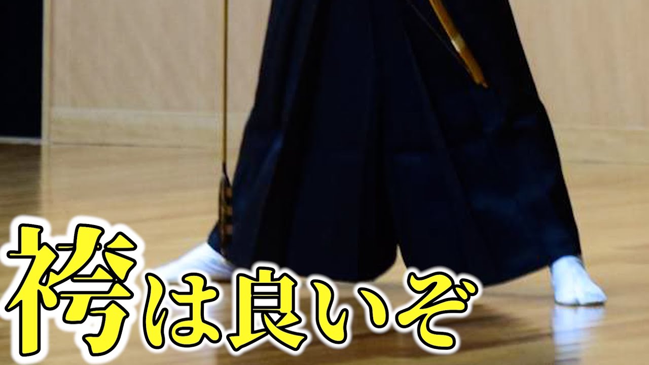 【袴】裏ミシンがあるとどれだけありがたいことか… #弓道 #袴 #猪飼弓具店