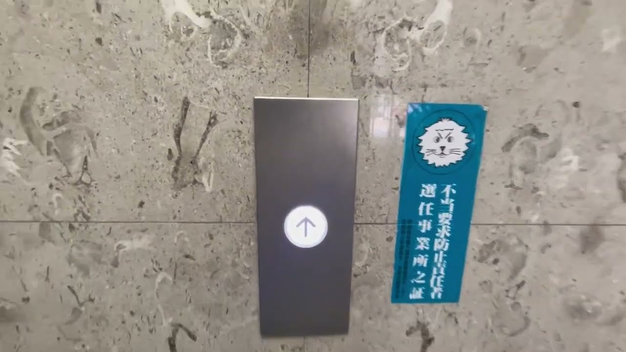 清水五条駅付近の某ビルのエレベーター（2機）