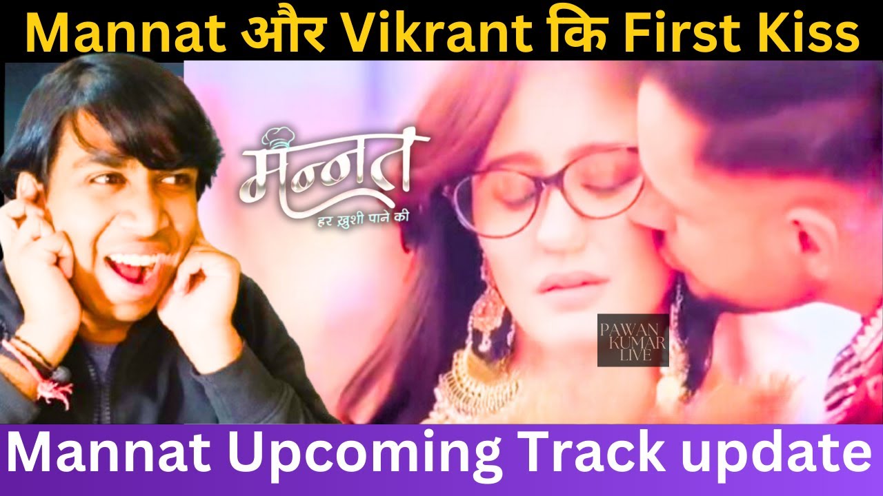 Mannat और Vikrant कि First Kiss | Mannat LATEST UPDATE