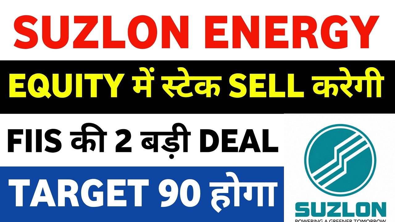 suzlon energy latest news | suzlon energy latest news today | suzlon share latest news