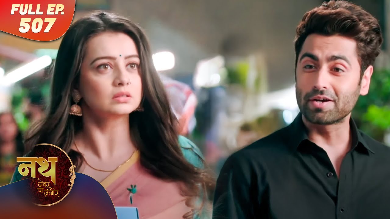 Nath Zewar Ya Zanjeer | Full Episode 507 | Dangal Tv