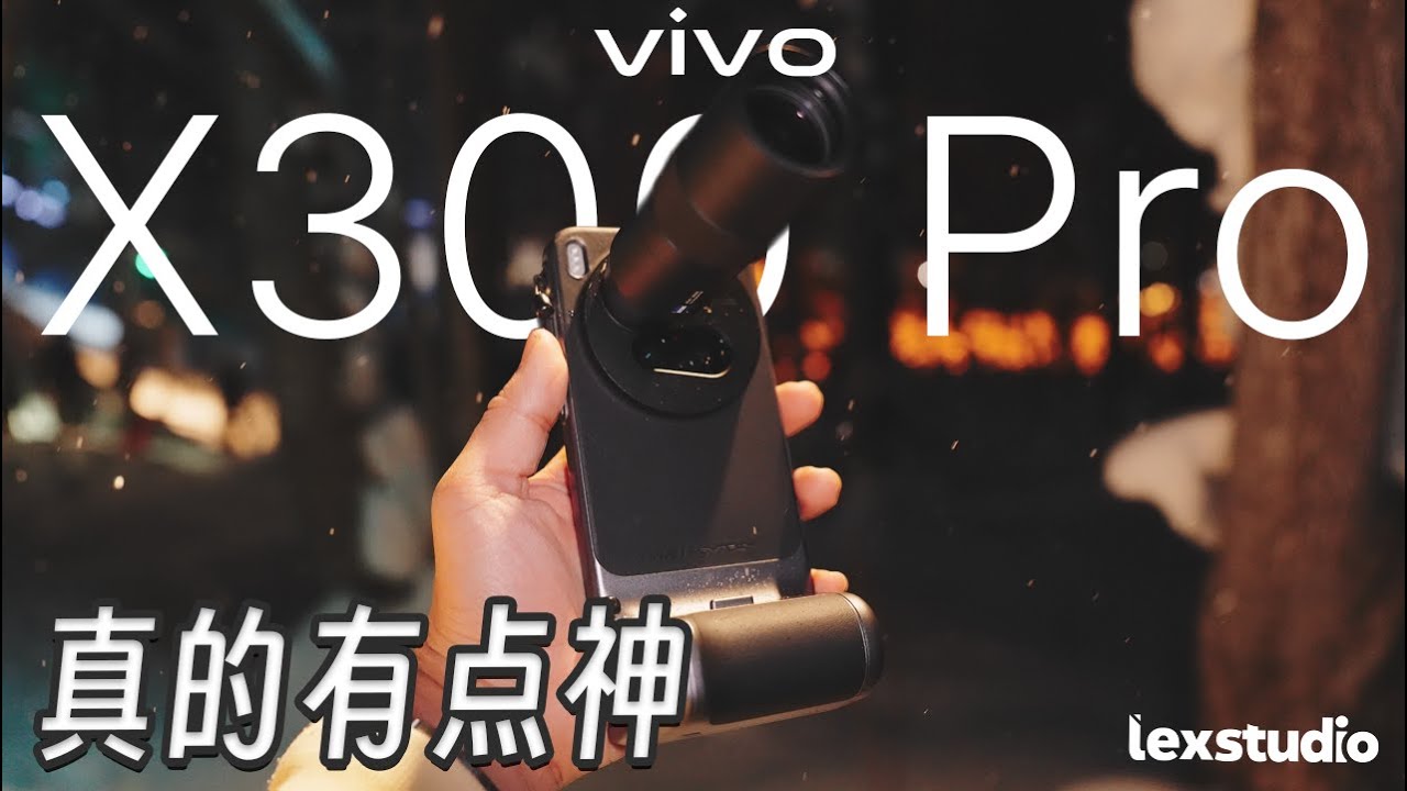 vivo X300 Pro 使用三个月后: 拍照还是它强，所以我带它去了一趟北海道