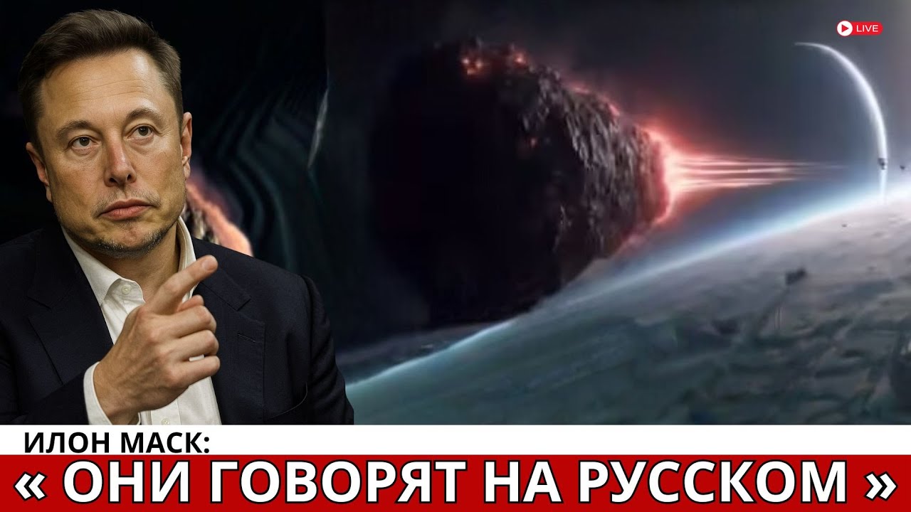 3I/ATLAS вышел на связь &mdash; и только что перечеркнул законы классической физики