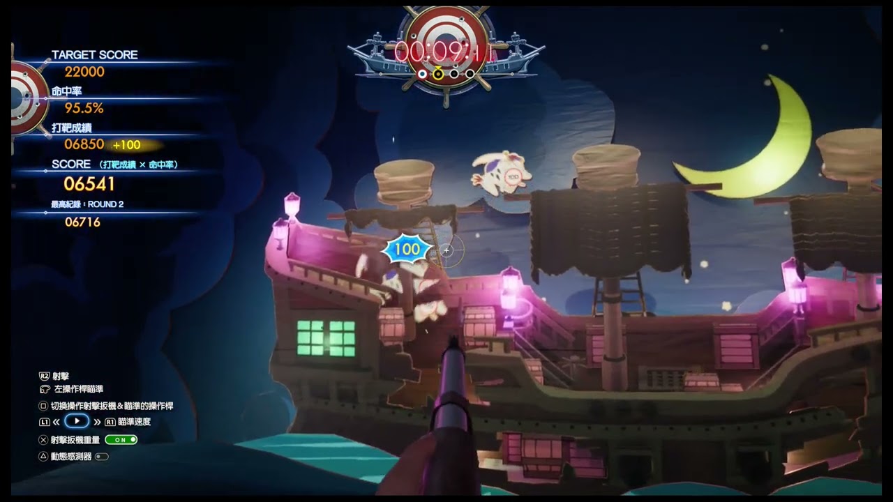 【Final Fantasy VII Rebirth】小遊戲成就記錄── 海盜暴亂 + 男男女女健身房 高級 clear【嵐雲】