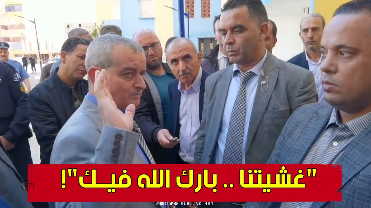 والي سعيــدة  يصدم في زيـارة لأحد الأحياء السكنـية الجديدة