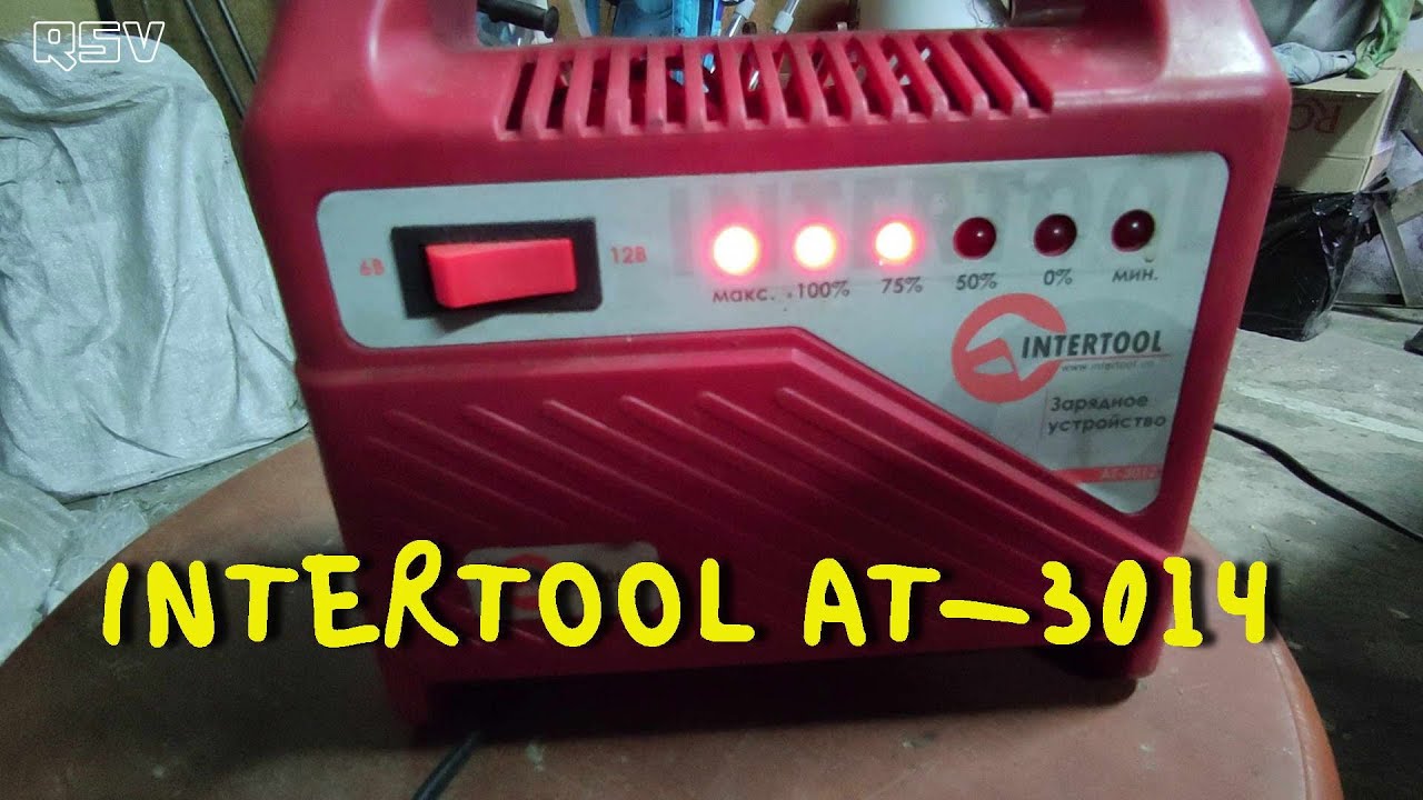 Сколько по времени заряжал аккумулятор VARTA 45А зарядным устройством INTERTOOL AT-3014!