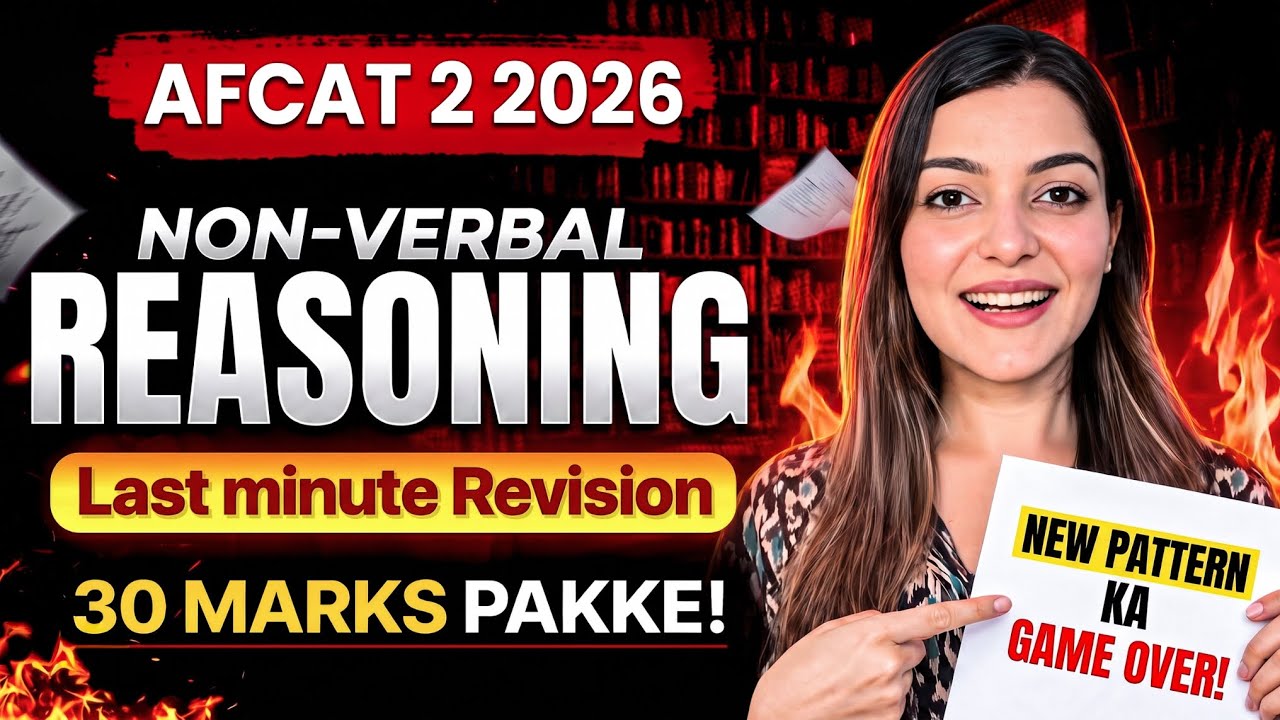 30 marks Done ✅ Complete AFCAT Reasoning | All New pattern Questions in one class 