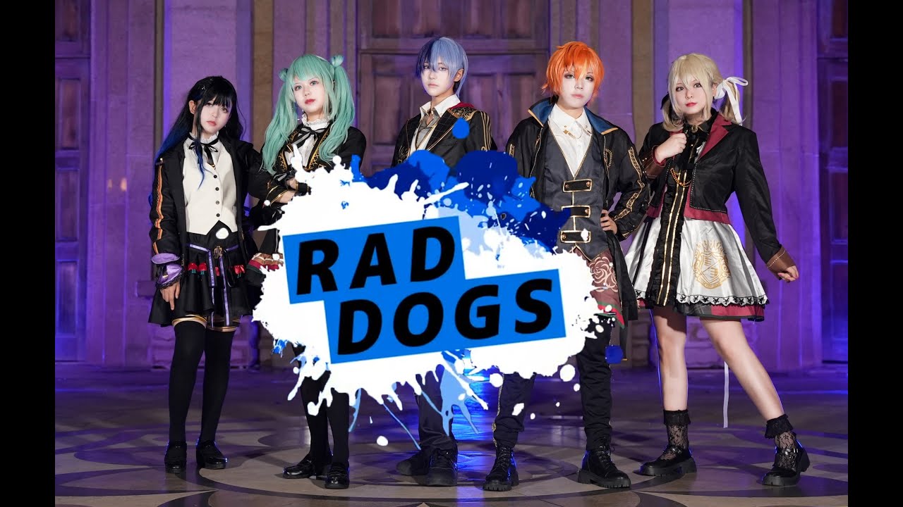 【プロセカ】RAD DOGS（full ver）コスプレで 
