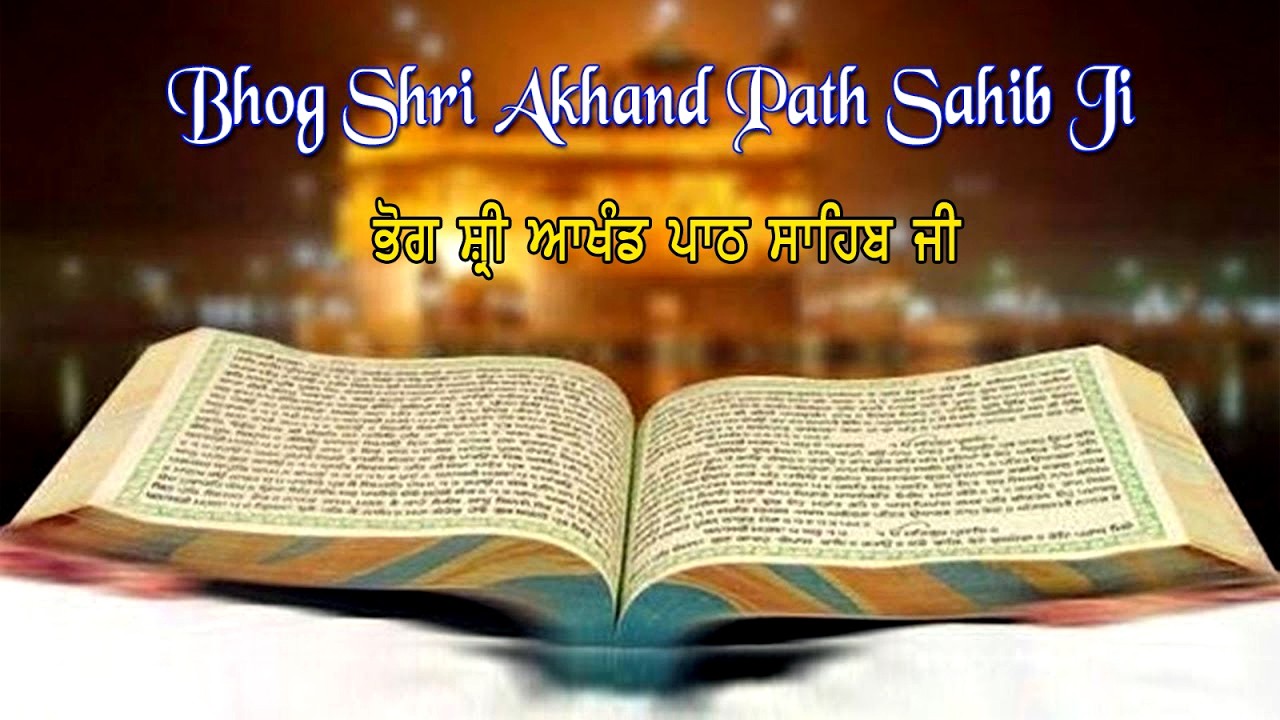 Live Bhog Shri Akhand Path Sahib Ji | R.K Studio Mahilpur M. 98558-76636