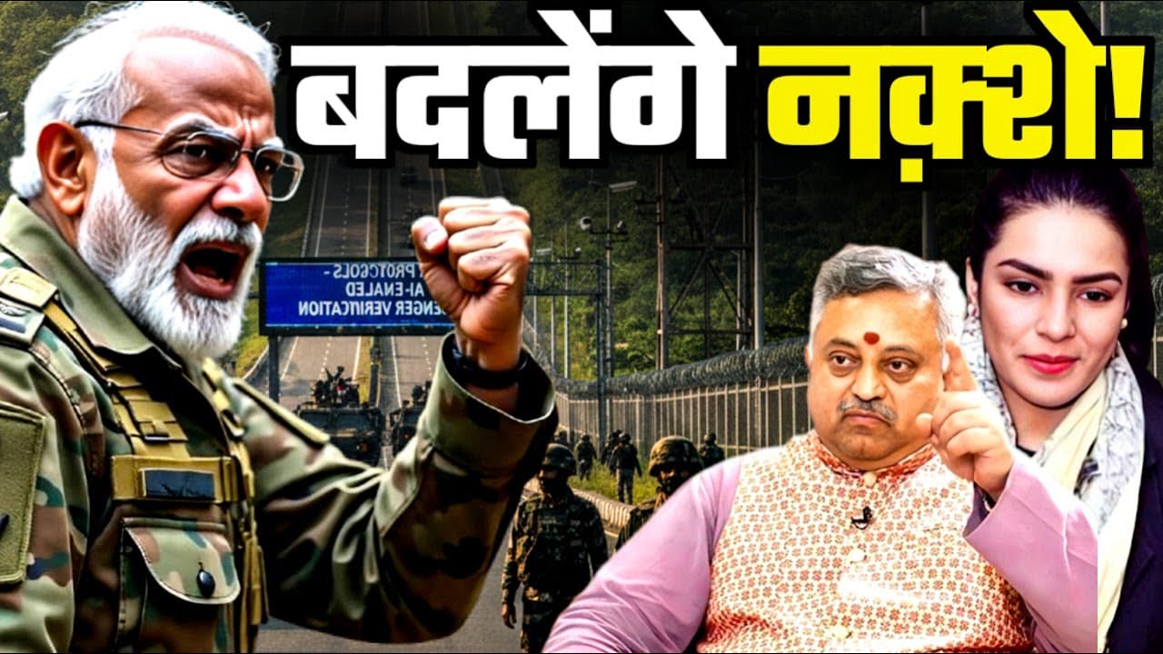 India on High Alert: Massive Security Push at the Siliguri Corridor | Giridhar Mamidi | Amber Zaidi