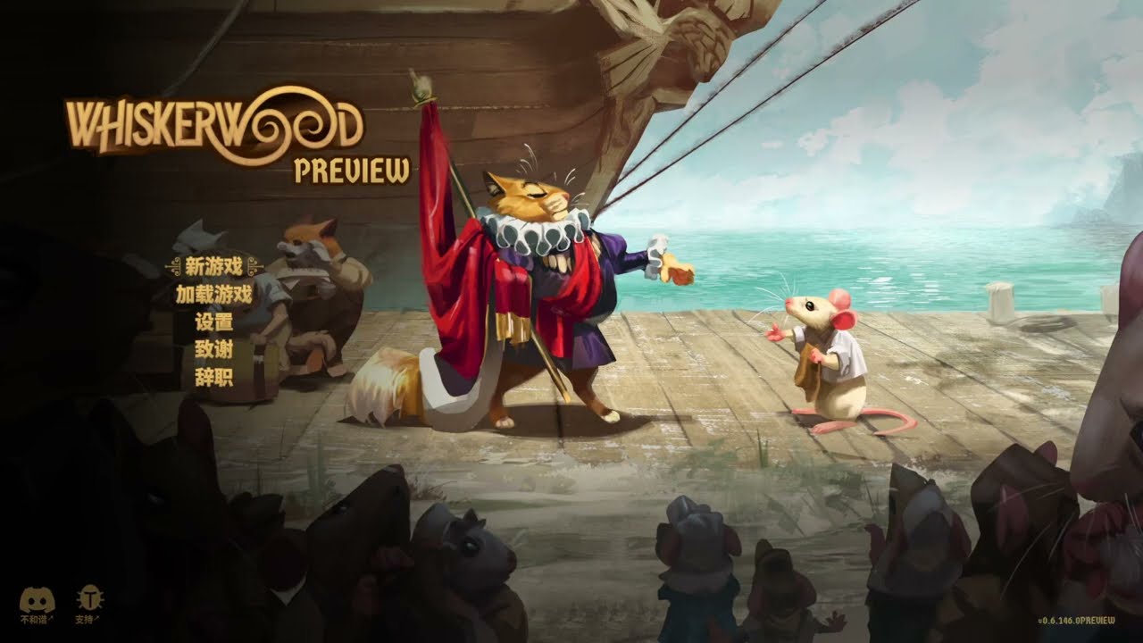 【Whiskerwood // 鼠寶小鎮】試玩一下 給貓貓打工的可愛(憐?) 小鼠們