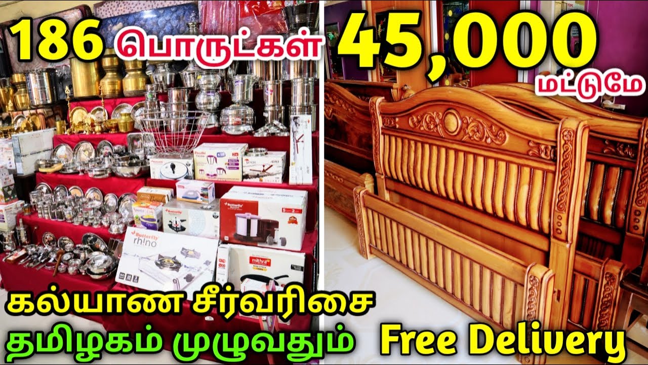 நம்பமுடியாத கல்யாண சீர்வரிசை Combo | Teakwood Sofa Cum Bed | Raja's Vlog