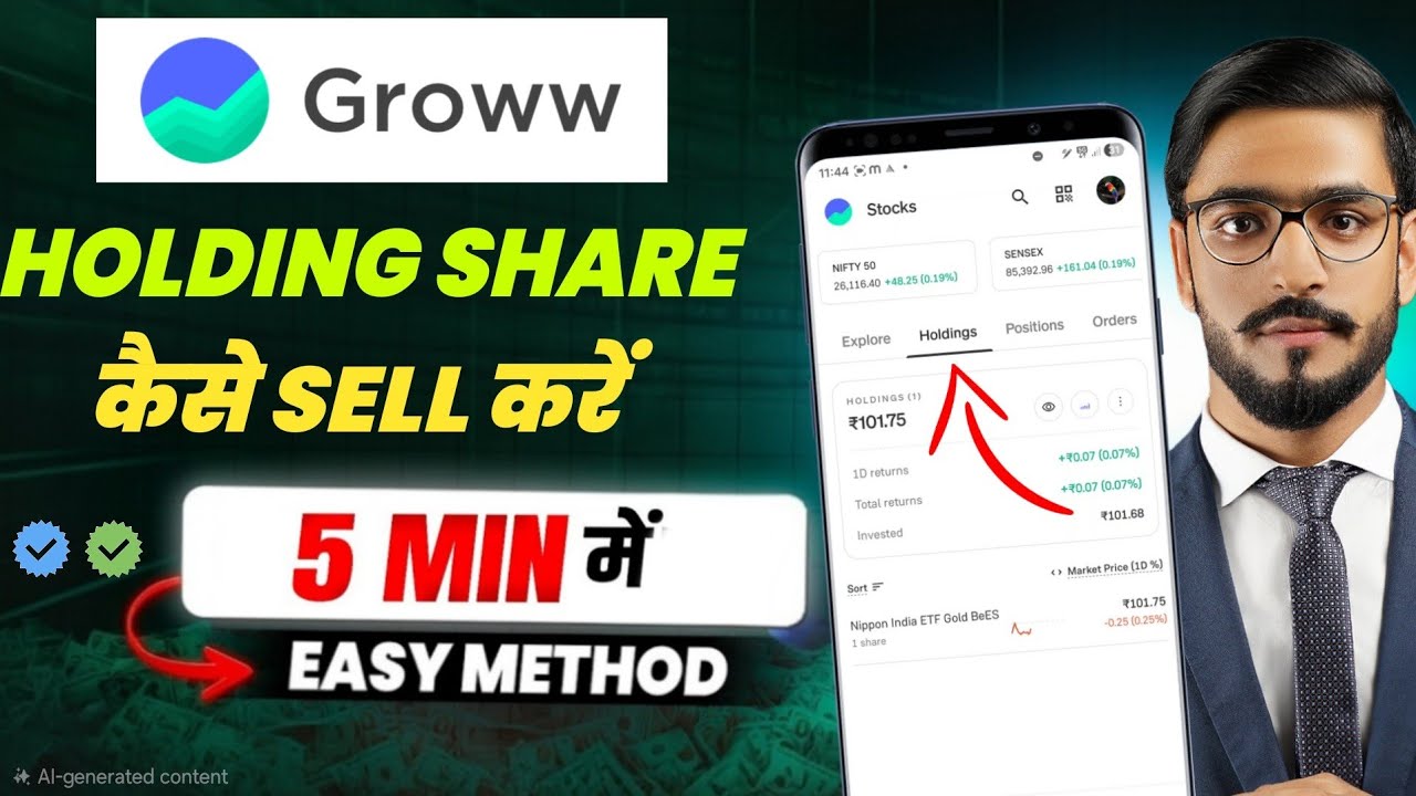How to Sell Holding Shares in Groww App | Groww App Me Holding Share Kaise Sell Kare