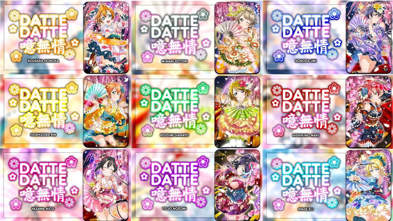 Every μ's Member's bridge in - Datte Datte Aa Mujou