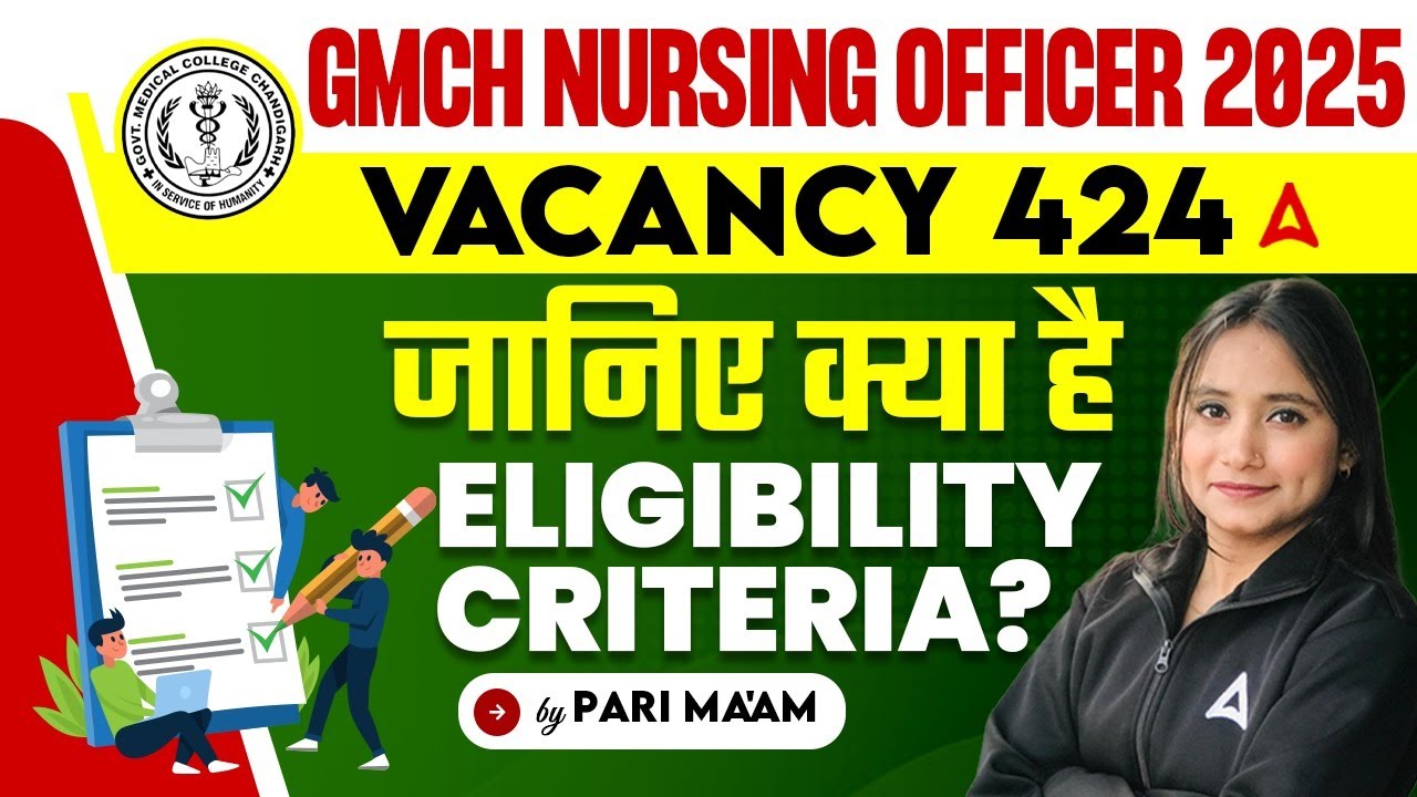 GMCH Nursing Officer Vacancy 2025 | GMCH Nursing Officer Eligibility Criteria क्या है?