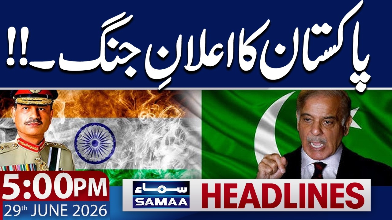 Water War | Pakistan Warns India | Heavy Rain Alert | 05 PM News Headlines | Samaa TV