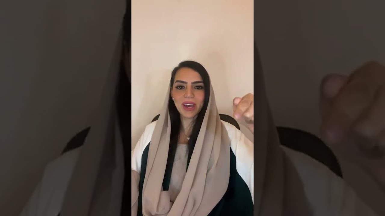 Mai Nahas (MNM Institute)حديث قوة أسماء الله الحسنى (الحديث الأول لسلسة قوة الأسماء الحسنى)