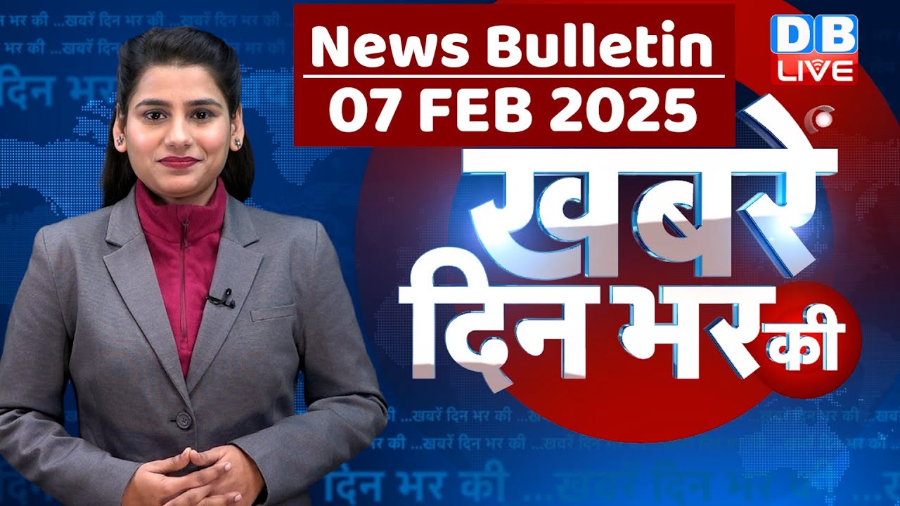 din bhar ki khabar | news of the day, hindi news india | delhi assembly election 2025 | Rahul Gandhi