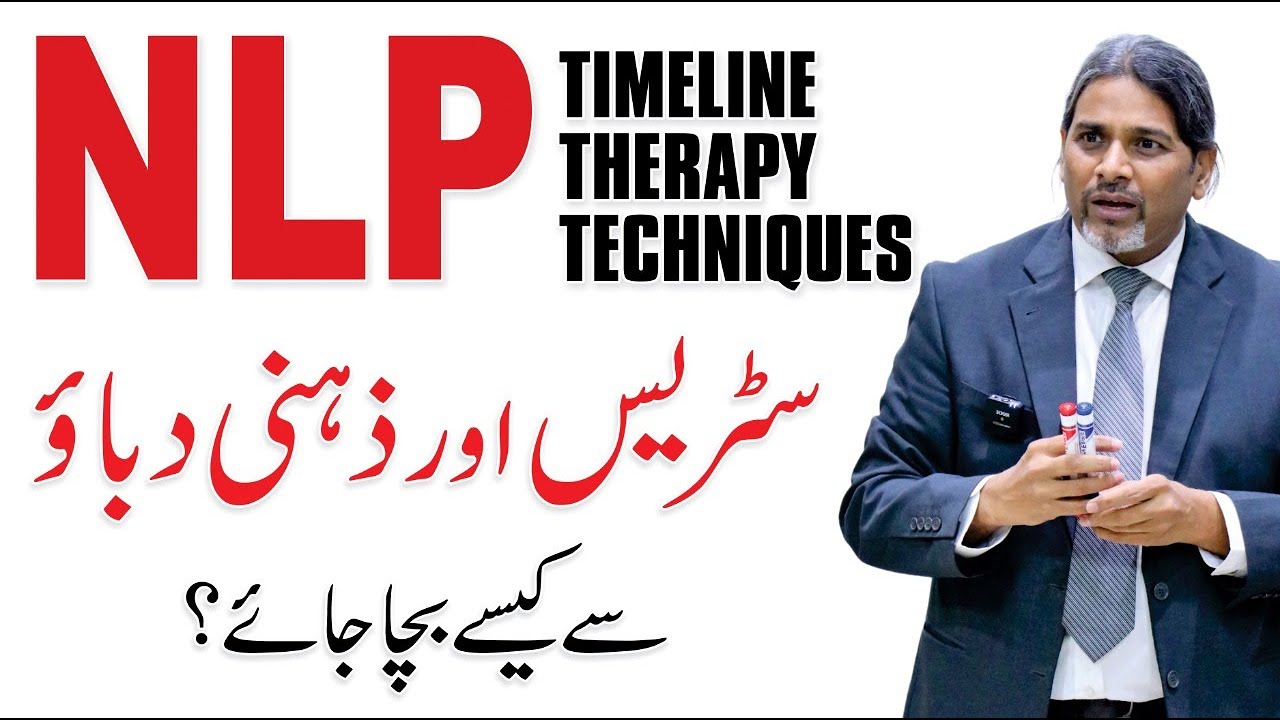 Time Line Therapy NLP - Overcome Anxiety, Depression & Phobias | Techniques | By Dr. Rafiq Dar