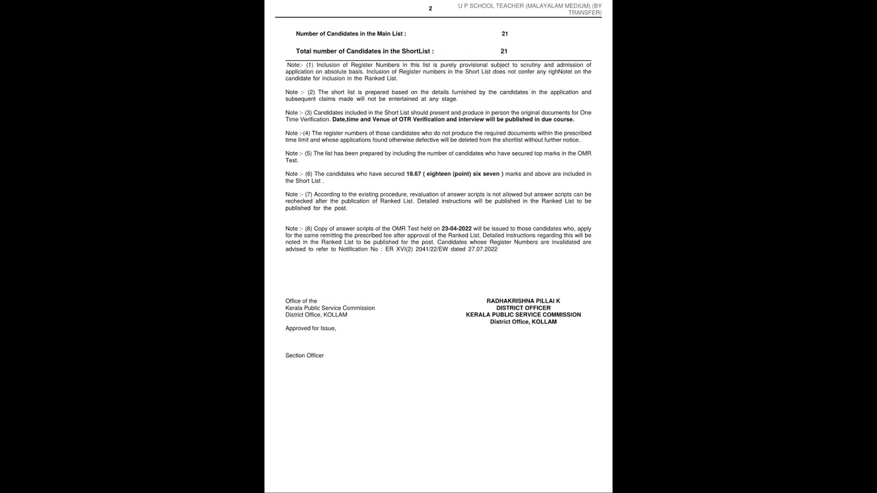 2022U P SCHOOL TEACHER (MALAYALAM MEDIUM) (BY TRANSFER) IN EDUCATION