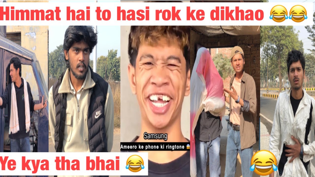 Himmat hai to hasi rok ke dikhao 😂😂 || faizan 2.4 || #shorts #funny #comedy #viralvideo 