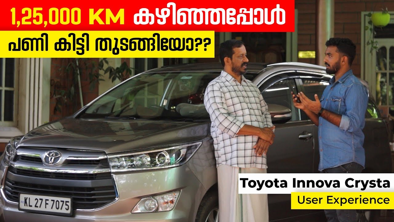 Innova Crysta 125,000 km Experience!! #toyota