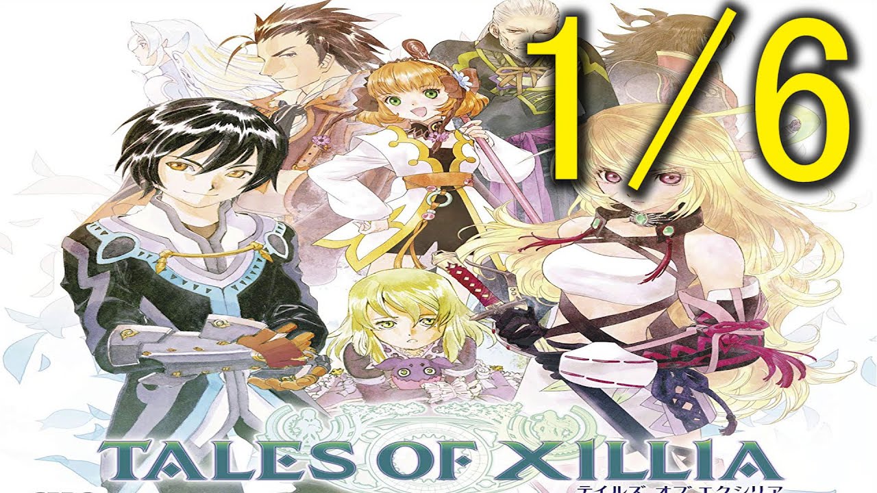 【TOX】ストーリーおさらい追体験：「テイルズオブエクシリア」1/6