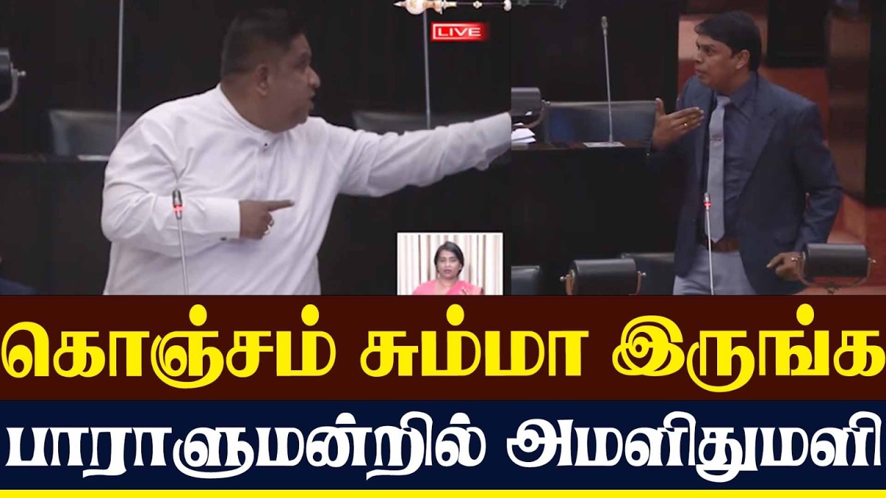 எல்லாவற்றிலும் குறை காண்பவர்கள் அல்ல நாங்கள் - கொந்தளித்த சாமர சம்பத் | Lanka4news