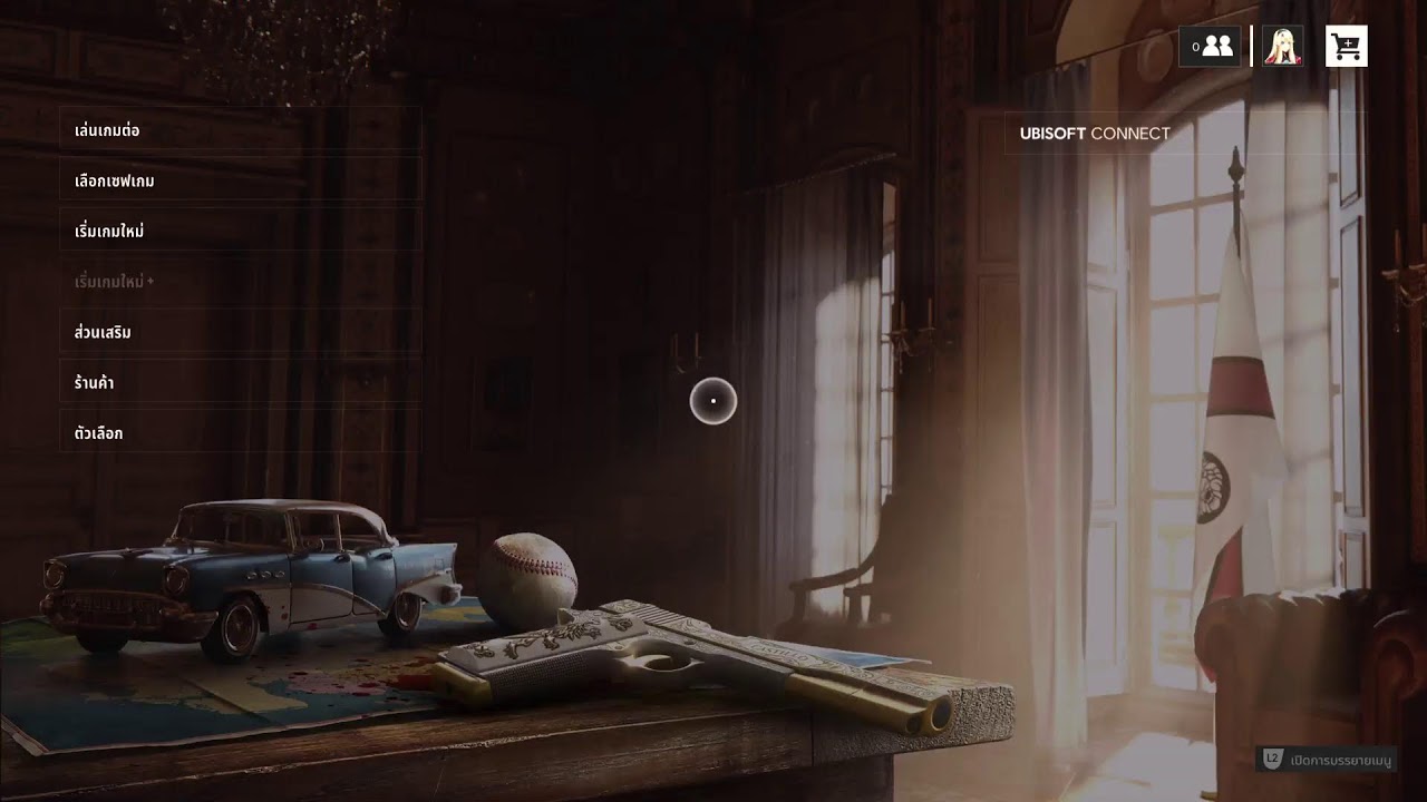 Far Cry 6 ไทย EP.10