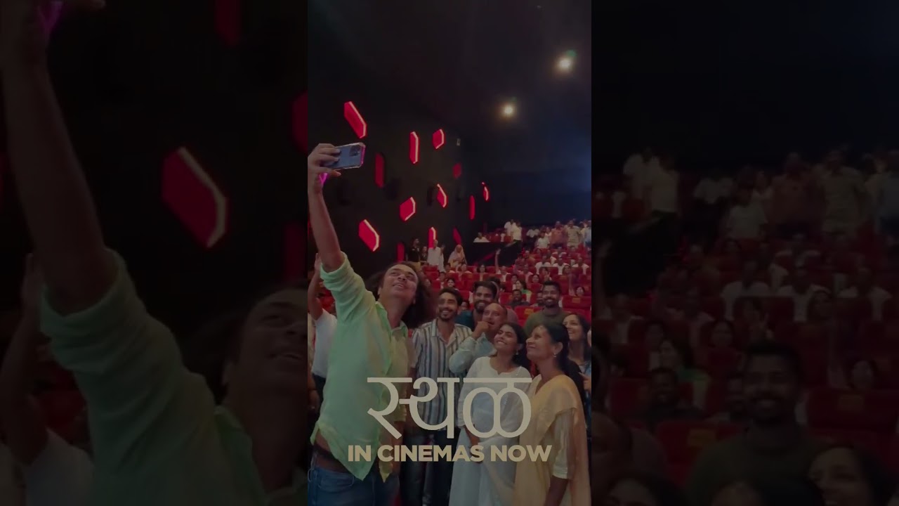 Sthal | Chandrapur full house show | Sachin Pilgaonkar | Jayant Somalkar | Nandini Chikte | Book Now