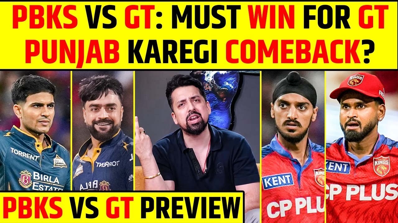 PBKS VS GT: MUST WIN FOR GT PUNJAB KAREGI COMEBACK?😱#pbksvsgt #shreyasiyer #shubmangill #ipl2026