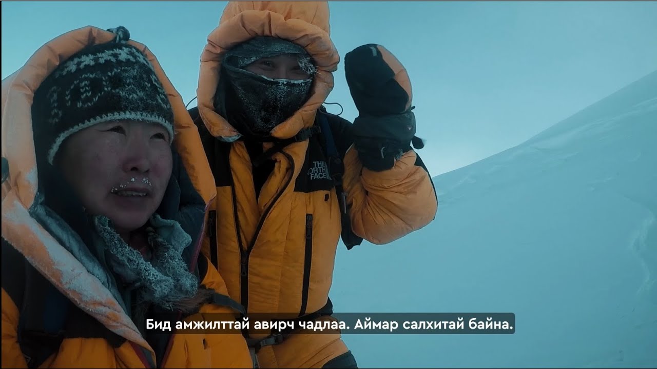 Алтай таван богд, Хүйтэний оргил руу чаргаар, явганаар авирсан нь...