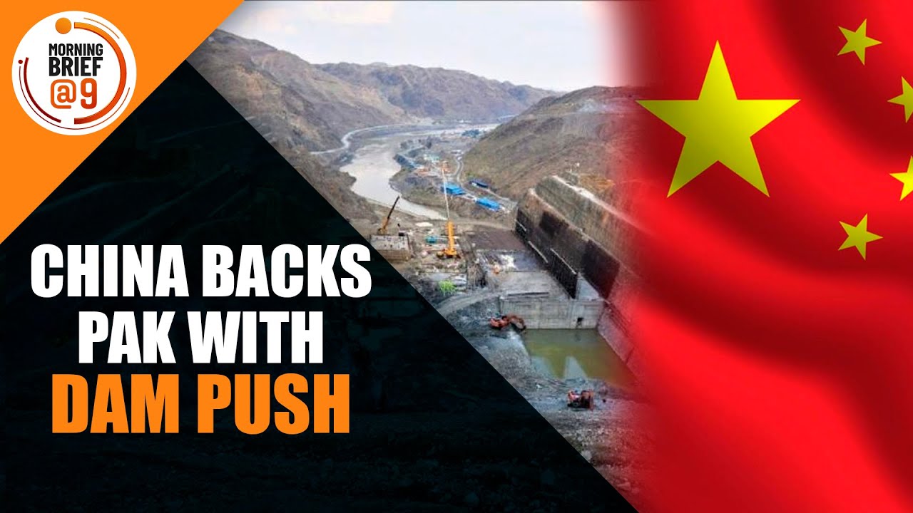 China Speeds Up Mohmand Dam in Pakistan | Islamabad&rsquo;s Flagship Project Backed by Beijing | News9