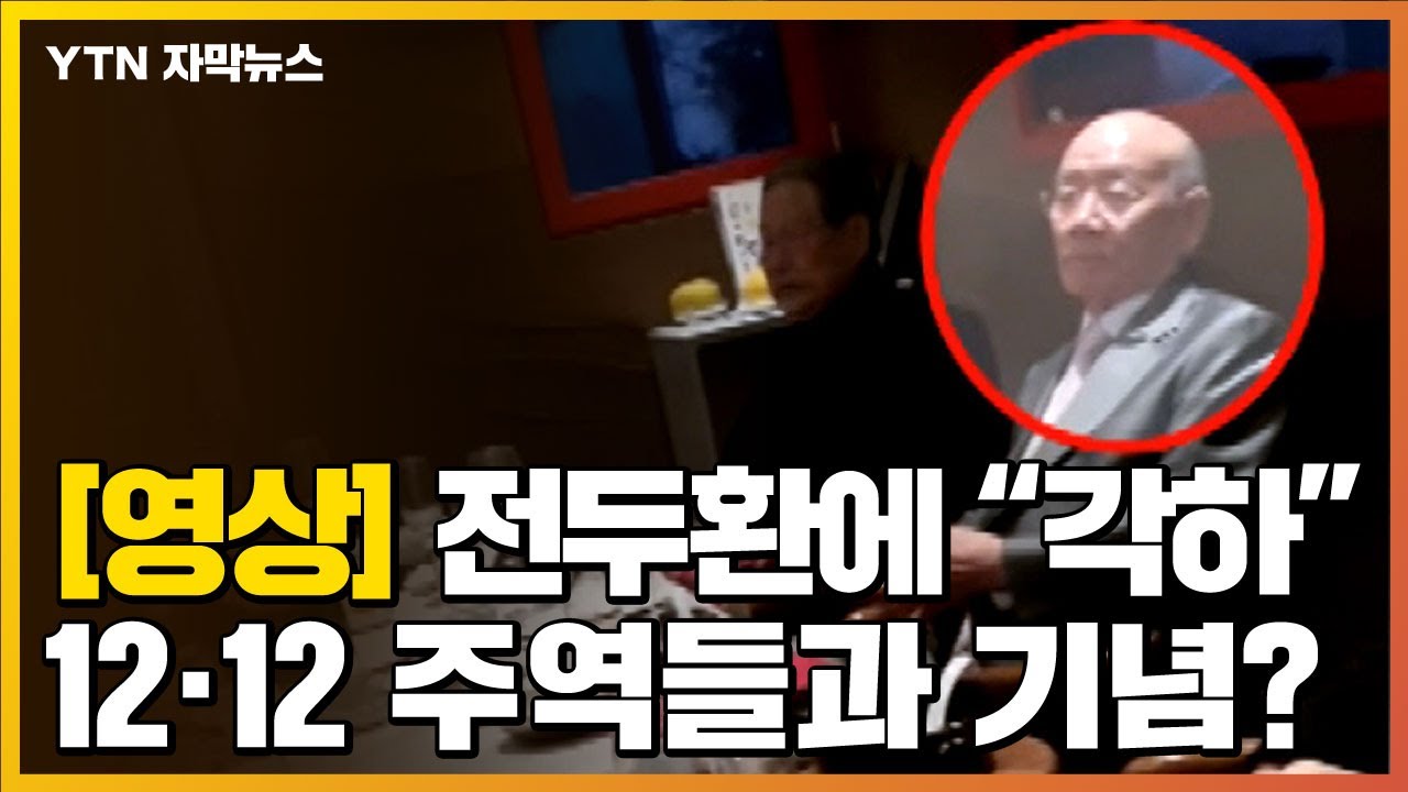 [자막뉴스] 