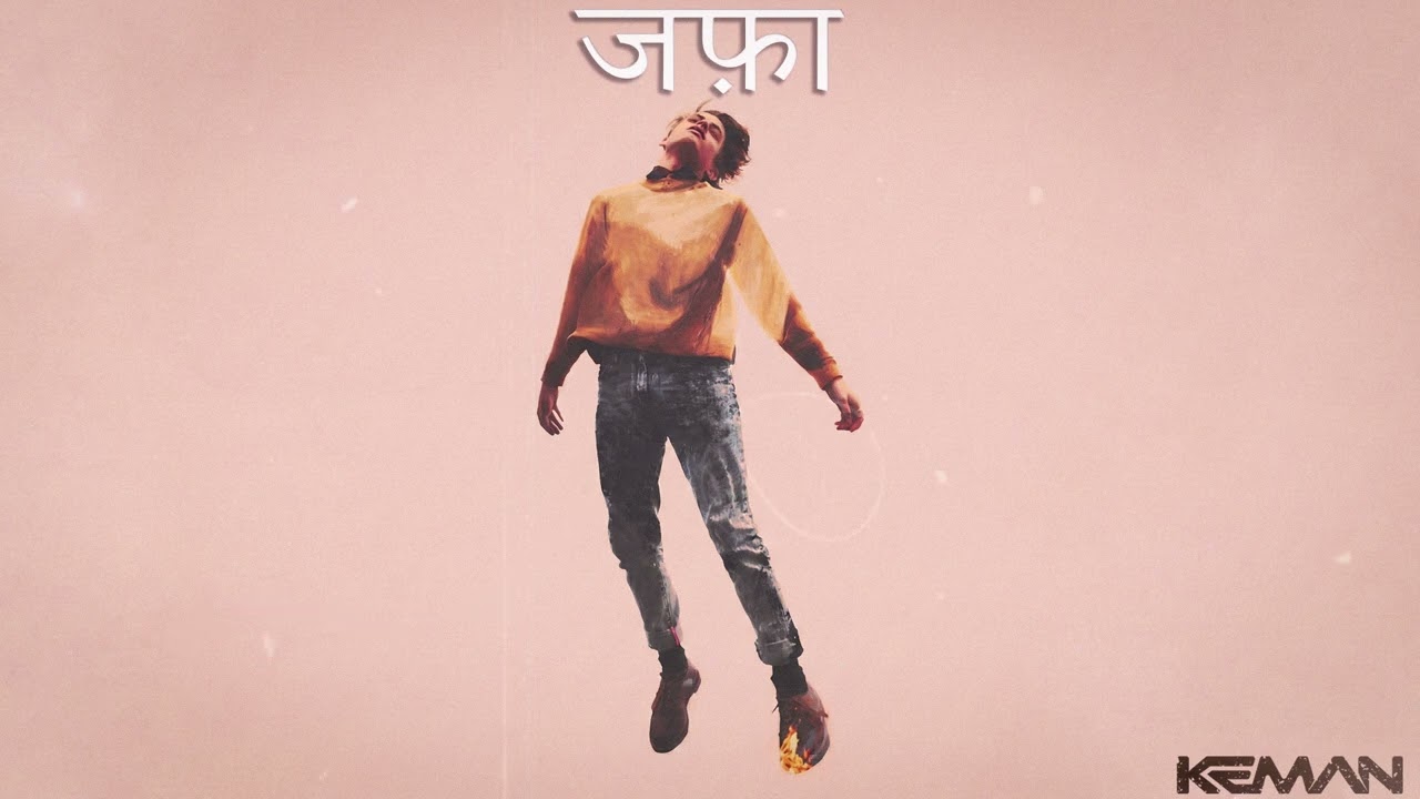 INDIAN TYPE BEAT -