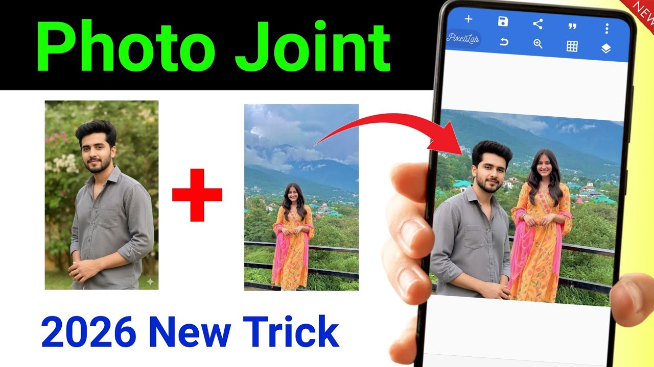 Photo joint app combine multiple photos in one background | Do alag alag photo ek saath kaise jode