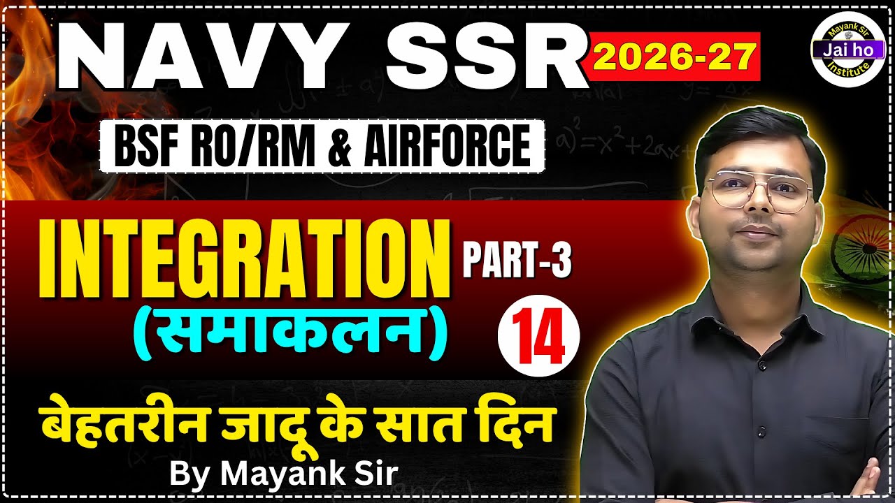 Indian Navy 2026 Math | Integration 3 For Navy SSR ,BSF EXAM | Maths For NAVY AND BSF EXAM