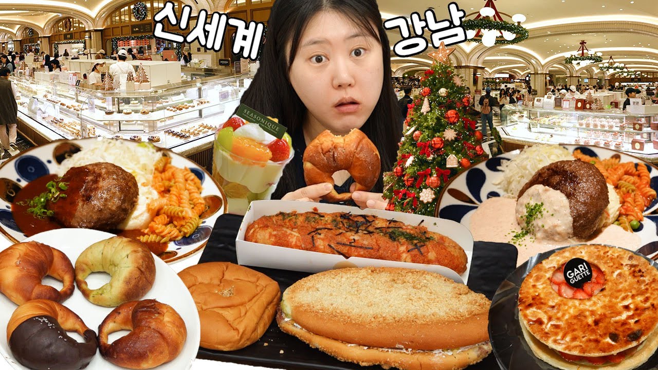 Сладкий парк в универмаге Shinsegae🥞🥐🥨 Десерты Влог