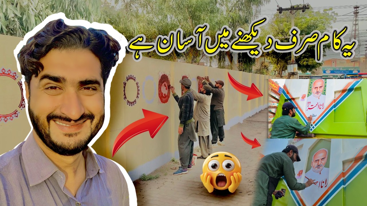 Ye Kam Sirf Dekhny Mein Asan Hai | TRAVEL VLOG#vlog #vlogs #dailyvlog #viralvideo #viral