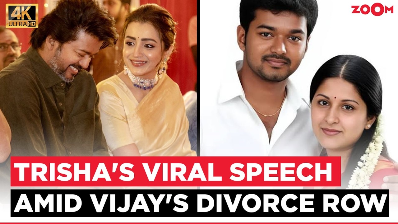 Trisha Krishnan's speech on Thalapathy Vijay goes VIRAL amid the actor's divorce row