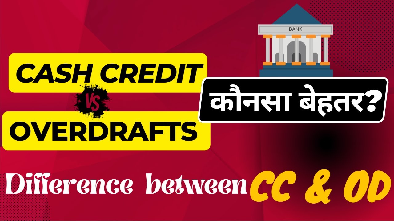Cash Credit vs Overdraft || Difference Between CC(Cash Credit) and OD(Overdraft)